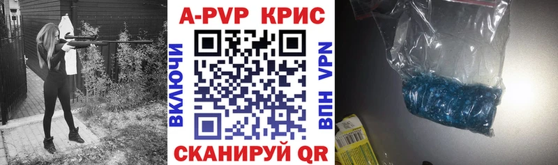 Альфа ПВП кристаллы  купить  цена  Задонск 