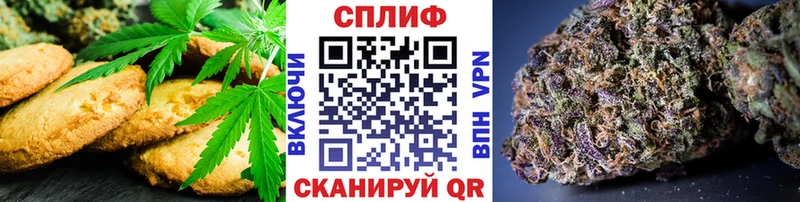 Еда ТГК конопля  Задонск 