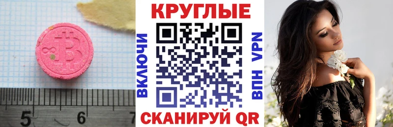 Экстази MDMA  сколько стоит  Задонск 