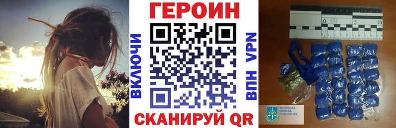 Героин Афган  магазин  наркотиков  МЕГА ссылки  Задонск 