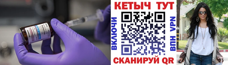 как найти закладки  Задонск  Кетамин ketamine 