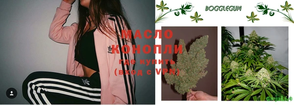 прущая мука Вязьма