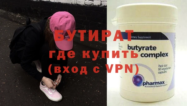 прущая мука Вязьма