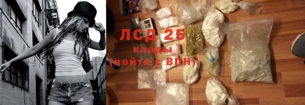 дистиллят марихуана Волоколамск