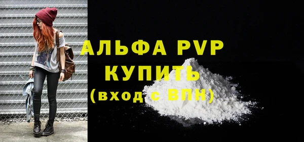 прущая мука Вязьма