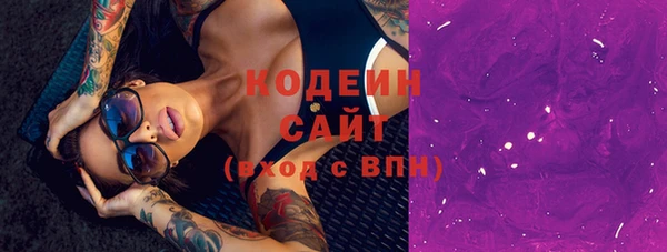 COCAINE Горнозаводск