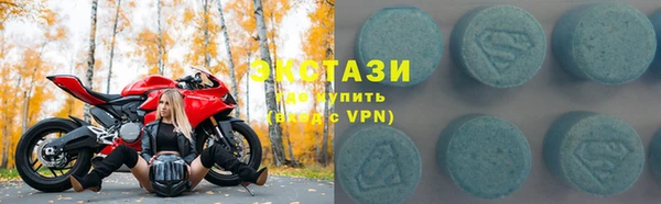 прущая мука Вязьма