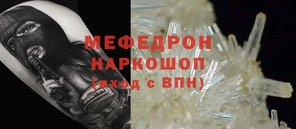 МДПВ Вязники