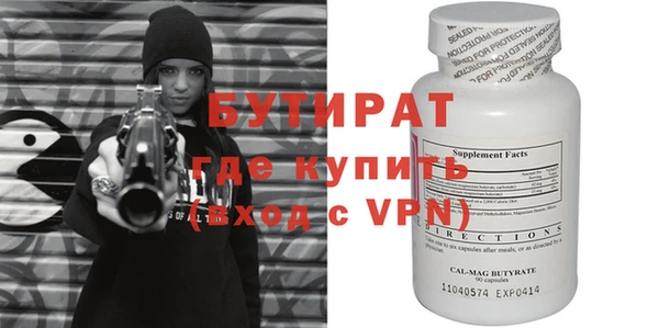крисы Горно-Алтайск