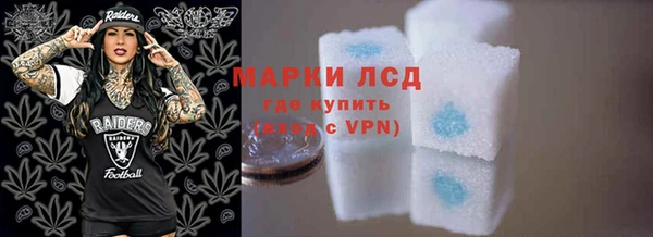 гашишное масло Горняк