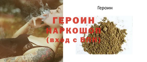 гашишное масло Горняк