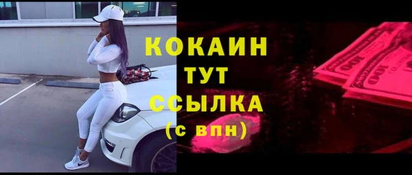 COCAINE Горнозаводск