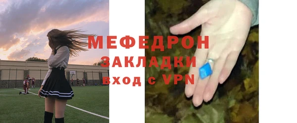 МДПВ Вязники