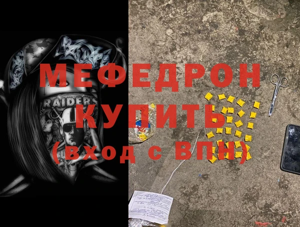 COCAINE Горнозаводск