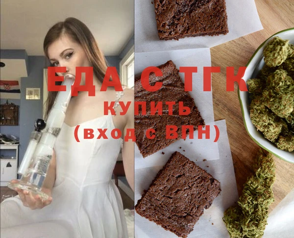 прущая мука Вяземский