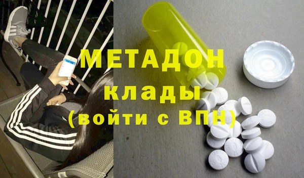 COCAINE Горнозаводск