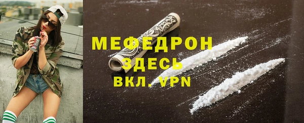прущая мука Вязьма