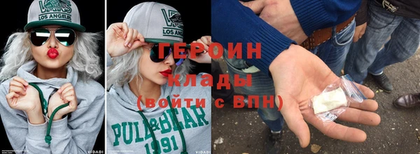 гашишное масло Горняк