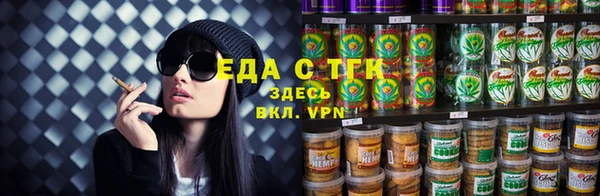 прущая мука Вязьма