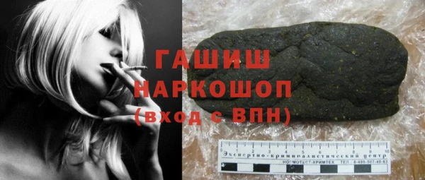 крисы Горно-Алтайск