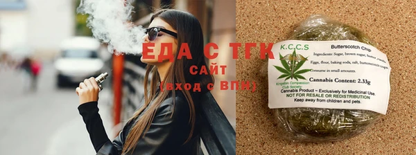 COCAINE Горнозаводск