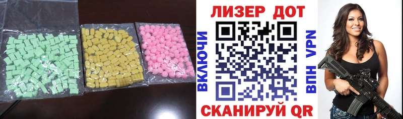 Лсд 25 экстази ecstasy  купить наркоту  Задонск 
