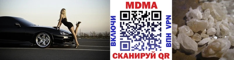 MDMA Molly купить Задонск