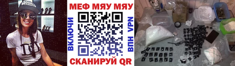 Меф мука где можно купить наркотик Задонск