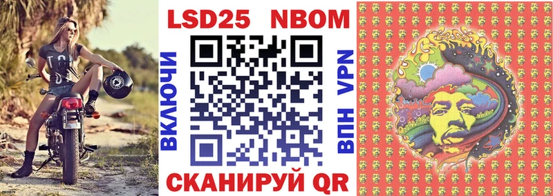 Марки N-bome 1,5мг  Задонск 