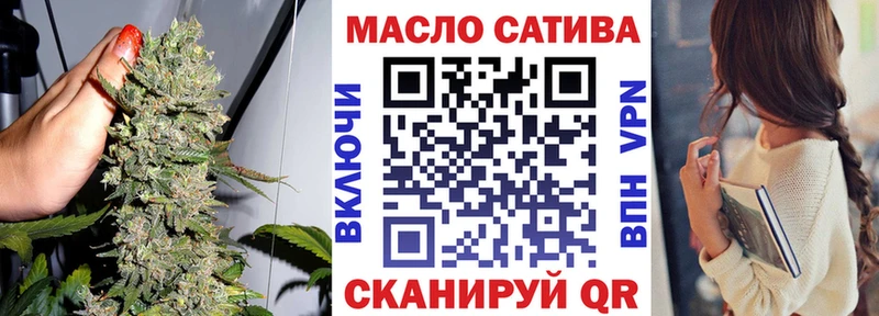 Дистиллят ТГК THC oil hydra онион Задонск